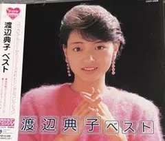 小沢なつき ベスト アイドルミラクルバイブル 帯付き - メルカリ