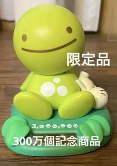2026年最新】ひだまりの民 のほほん族の人気アイテム - メルカリ