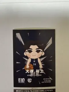 アルティーリ千葉　ファン感謝祭　ラッキードロー　大塚裕土　フォトカードセット 2026年最新】大塚裕土の人気アイテム - メルカリ