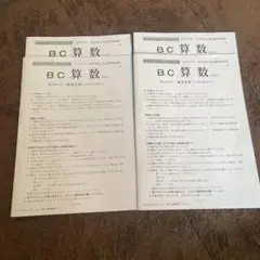 2026年最新】筑駒必勝テキストの人気アイテム - メルカリ