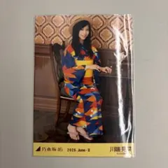 乃木坂46 生写真 真夏の全国ツアー2026 浴衣 座りヒキ 川端晃菜 - メルカリ