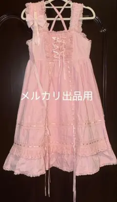 ベビードールジャンパースカート ピンク 下妻物語 - メルカリ