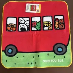 おべんとうバス　プチタオル