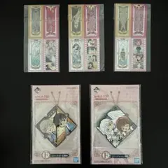 一番くじ　カードキャプターさくら　まとめ売り