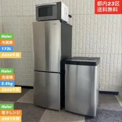 Y※プロフィール必読！様専用　レンジなし