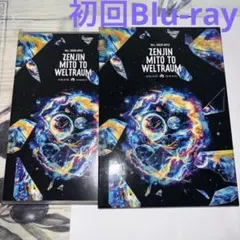 ミセスグリーンアップル　ゼンジン未到とヴェルトラウム　銘銘編初回限定盤ブルーレイ