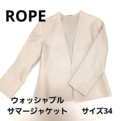 試着のみ■ROPE■ウォッシャブルサマージャケット■サイズ34のサムネイル