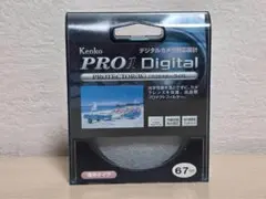 켄코 프로1 디지털 프로텍터 67mm