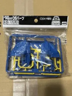 レア】スーパービーダマン OSパーツ ブラッククリア OSギア 新品未開封