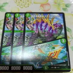 2026年最新】ステゴロカイザー gpの人気アイテム - メルカリ
