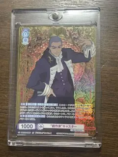 ヴァイスシュヴァルツ 銀髪碧眼のシスターさん SP 禁書目録 - メルカリ