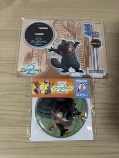 Happyくじ ズートピア2 ニブルズ　G賞 I賞　2点セット