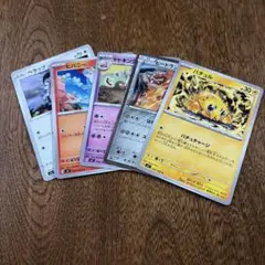 ポケカ引退品ネイティ セビエ セゴール色違いセット - メルカリ