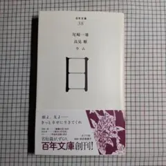ぶうさん様 リクエスト 3点 まとめ商品