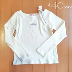 rabyraby 140 ニット白 ショルダーベルト付きトップス