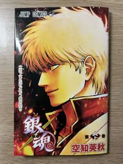 銀魂-吉原大炎上-　第１弾入場者特典