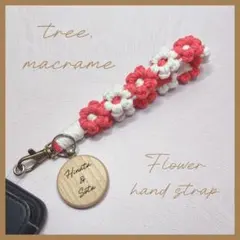cotton＊フラワーハンドストラップB＊名前キーホルダー付き＊マクラメ編み