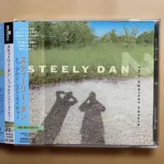 2025年最新】スティーリーダンの人気アイテム - メルカリ