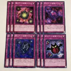 2025年最新】闇のデッキ破壊ウイルスの人気アイテム - メルカリ