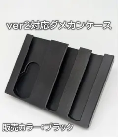 ポケカ ダメカン収納ケース 黒色｜公式アクリル対応｜マーカー・コインOK
