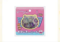 ⋆*ちいかわ おはじき風シール lunch ☆*。