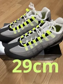 エアマックス95 OG Big Bubble ネオン イエローグラデ