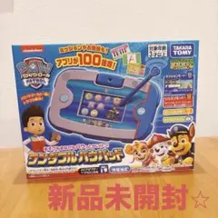 2026年最新】ワンダフルパウパッドの人気アイテム - メルカリ