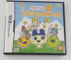 たまごっちのプチプチおみせっちDS