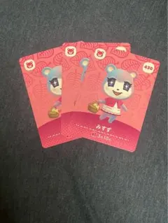 あつ森amiiboカードみすず1枚