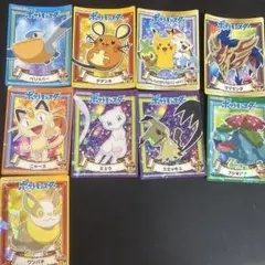 ポケモン シールセット 9枚