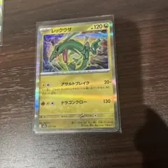 レックウザEX THE BEST OF XY 104/171 - メルカリ