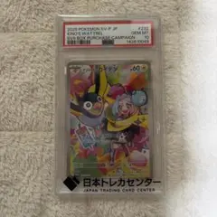2026年最新】ポケカナンジャモの人気アイテム - メルカリ