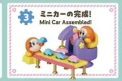 星のカービィ　ワドルディのおもちゃ工場　リーメント