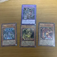 遊戯王 地縛神 セット ウルトラ 9枚 - メルカリ