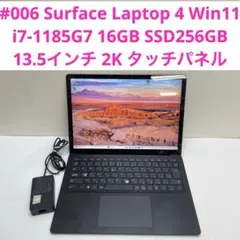 2026年最新】surface laptop 5 本体の人気アイテム - メルカリ