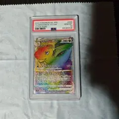 PSA10】 カイリュー VSTAR HR ソード&シールド - メルカリ