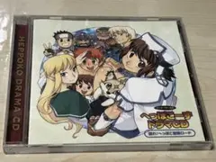 ソード・ワールド へっぽこーず ドラマCD 語れ!へっぽこ冒険ロード