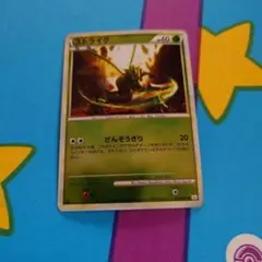 ストライク ○ LEGEND 拡張パック「よみがえる伝説」 ミラー 005/0