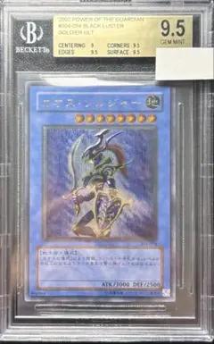 山城 SR BGS 10 (ゴールドラベル) 2025年最新】BGSゴールドラベルの人気アイテム - メルカリ