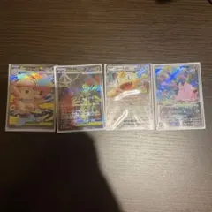 メ*ル様 ポケモンカード 6枚セット まとめ売り ポケモンカード まとめ売り 6枚セット - メルカリ