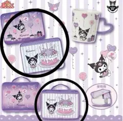 クロミ当たりくじ　　20周年クロミ　一番くじ　　２点セット