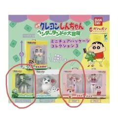 クレヨンしんちゃん ミニチュアフィギュア コレクション3