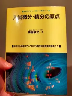 多粒子系の量子論 理論編 フェッター / ワレッカ 著 - メルカリ