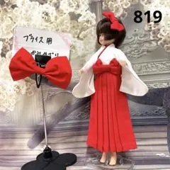 2026年最新】ブライス着物の人気アイテム - メルカリ