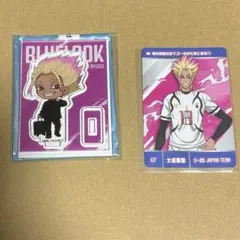 ブルーロック ベースヤードトーキョー アクリルスタンド 士道龍聖