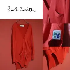【最高級】Paul Smith シルク混 サイドスリット フラワー カーディガン