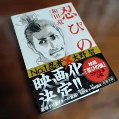 シナリオ 橋のない川 住井すゑ 八木保太郎 シナリオ 橋のない川 住井すゑ 八木保太郎 - メルカリ