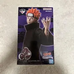 Item thumbnail for item c0ad4f63-5a47-4e0f-b9e0-68ae2c3ed015