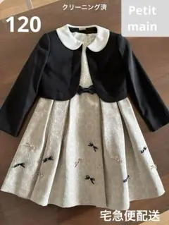 2025年最新】petit main 子供用ドレスの人気アイテム - メルカリ