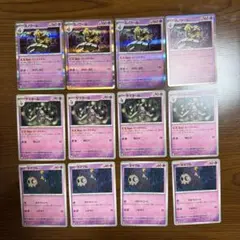 ヨノワール　進化ライン